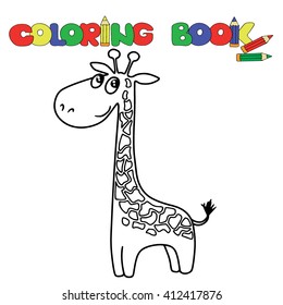 Coloring book. Giraffe. Black and white.