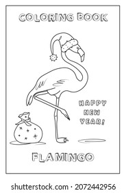 Coloring book Happy New Year! with Flamingo in hat and bag of gifts for kids. Black and white, made in vector. Ready to print, format A4.