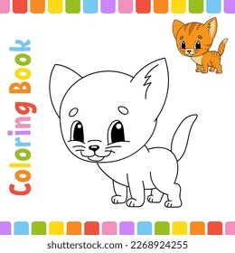 Coloring book for kids. Cheerful character. Cute cartoon style. Fantasy page for children. Black contour silhouette. Isolated on white background. Vector illustration.