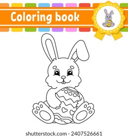 Coloring book for kids. Cheerful character. Cute cartoon style. Black contour silhouette. Isolated on white background. Vector illustration.