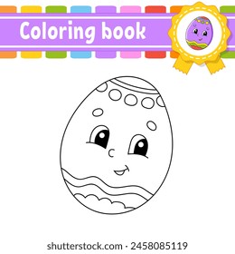 Coloring book for kids. Cheerful character. Cute cartoon style. Black contour silhouette. Isolated on white background. Vector illustration.