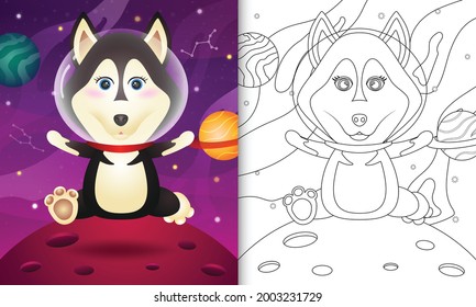 coloring book for kids with a cute husky dog in the space galaxy