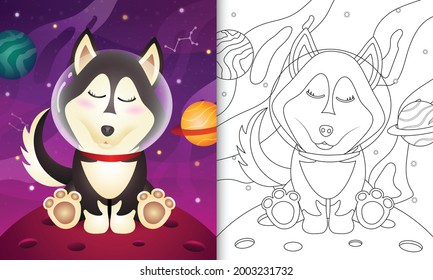 coloring book for kids with a cute husky dog in the space galaxy