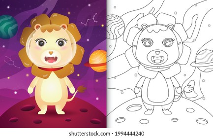 coloring book for kids with a cute lion in the space galaxy