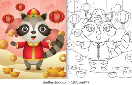 coloring book for kids with a cute raccoon using chinese traditional clothes themed lunar new year