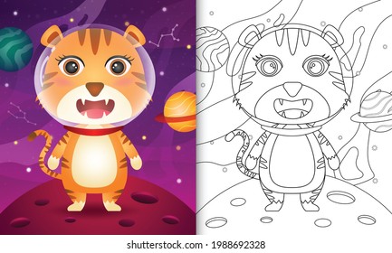 coloring book for kids with a cute tiger in the space galaxy