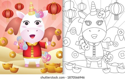 coloring book for kids with a cute unicorn using chinese traditional clothes themed lunar new year