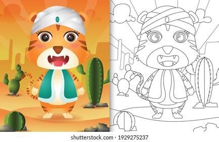 coloring book for kids themed ramadan with a cute tiger using arabic traditional costume