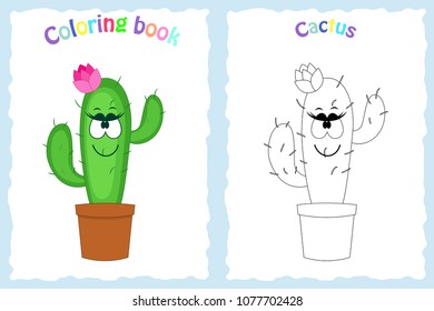 Coloring book page for  children with colorful cactus  and sketch to color.