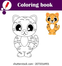 Coloring book for preschool children. Educational game for kids. Cute striped standing tiger cub