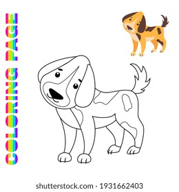 Coloring page with  cartoon dog. Domestic animal