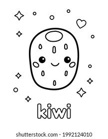 Coloring page for children. Cute kawaii kiwi fruit character. Outline vector illustration.