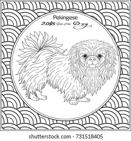 Coloring page with dog on background with traditional chinese patterned