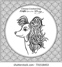 Coloring page with dog on background with traditional chinese patterned