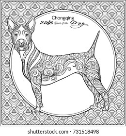 Coloring page with dog on background with traditional chinese patterned