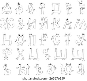 Coloring page funny alphabet