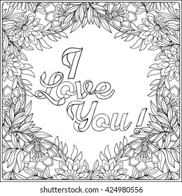 Coloring page with message in vintage floral decorative frame.  Adult coloring book. Outline drawing. Vector illustration.