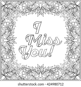 Coloring page with message in vintage floral decorative frame.  Adult coloring book. Outline drawing. Vector illustration.