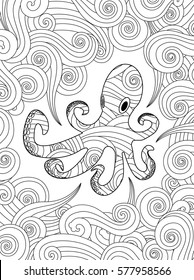 Coloring page with ornate octopus isolated on white background. Vertical composition. Coloring book for adult and older children. Editable vector illustration.