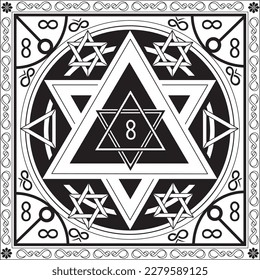 Patrón de página de color Sello de colores blanco y negro de símbolo Salomón Alquimia decorativa Ornamento 