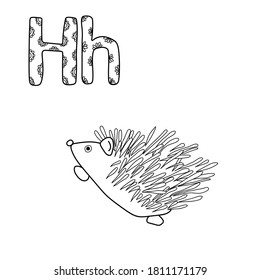 Coloring page for study letter H, outline illustration  of hedgehog and volumetric letters with patterns, vector art for design and creativity