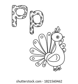 Coloring page for study letter P, outline illustration  of peacock and volumetric letters with patterns, vector outline illustration for design and creativity