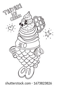 Coloring page withTaiyaki ice cream.Vector graphics.