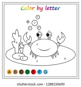 coloring page. Worksheet. coloring book - game for kids.  Color by letters. Learning alphabet. 