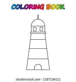 Coloring Page Worksheet Game Kids Coloring Stock Vector (Royalty Free ...