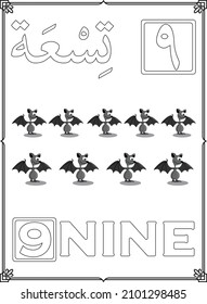 Coloring pages with Arabic numbers and animal illustrations for children learning English translation. one, two, three, four, five, six, seven, eight, nine, ten, notice.