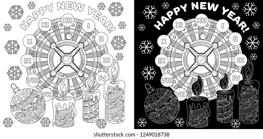 Coloring Pages. Coloring Book for adults. Colouring pictures with casino roulette and tree ornament. Antistress freehand sketch drawing with doodle and zentangle elements.