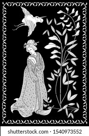 Coloring Pages. Coloring Book for children and adults. Colouring pictures with Kimono Girl. Antistress freehand sketch drawing with doodle and zentangle elements.