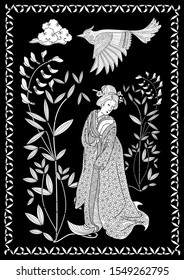 Coloring Pages. Coloring Book for children and adults. Colouring pictures with Kimono Girl. Antistress freehand sketch drawing with doodle and zentangle elements.
