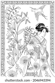Coloring Pages. Coloring Book for children and adults. Colouring pictures with Kimono Girl. Antistress freehand sketch drawing with doodle and zentangle elements.