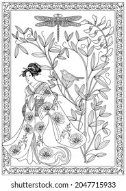 Coloring Pages. Coloring Book for children and adults. Colouring pictures with Kimono Girl. Antistress freehand sketch drawing with doodle and zentangle elements.