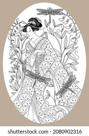 Coloring Pages. Coloring Book for children and adults. Colouring pictures with Kimono Girl. Antistress freehand sketch drawing with doodle and zentangle elements.