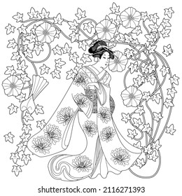 5,453 Sunflower coloring page Images, Stock Photos & Vectors | Shutterstock
