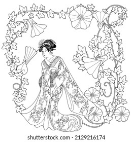 Coloring Pages. Coloring Book for children and adults. Kimono Girl with flowers. Antistress freehand sketch drawing with doodle and zentangle elements.