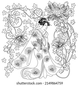 Coloring Pages. Coloring Book for children and adults. Kimono Girl with flowers. Antistress freehand sketch drawing with doodle and zentangle elements.
