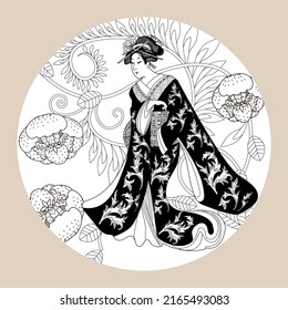 Coloring Pages. Coloring Book for children and adults. Kimono Girl with flowers. Antistress freehand sketch drawing with doodle and zentangle elements.
