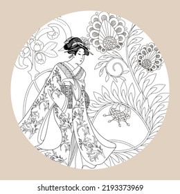 Coloring Pages. Coloring Book for children and adults. Kimono Girl with flowers. Antistress freehand sketch drawing with doodle and zentangle elements.
