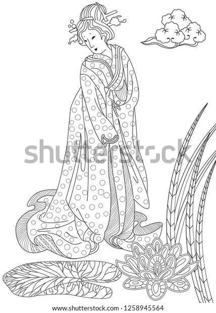 Coloring Pages Coloring Book Children Adults Stock Vector