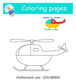 Coloring pages. Cartoon helicopter vector. Illustration for children education. Flat style design.