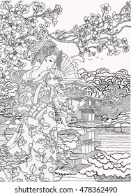 Coloring Pages Beautiful Japanese Woman National Stock Vector (Royalty ...