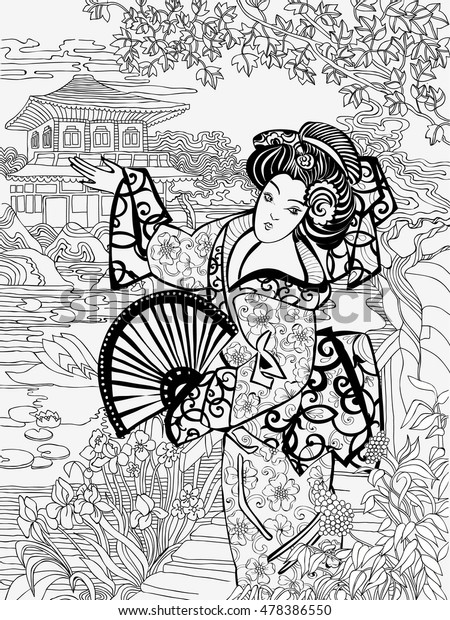 Coloring Pages Japanese Woman On Background Stock Vector (Royalty Free ...
