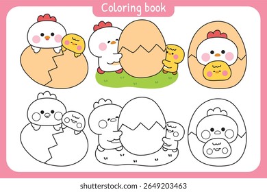 Coloring pages.No3.Set of cute mom hen and baby chicken in various poses.Mother day.Love.Egg.Heart.Farm bird animal character cartoon design.Painting book.Kawaii.Vector.Illustration.