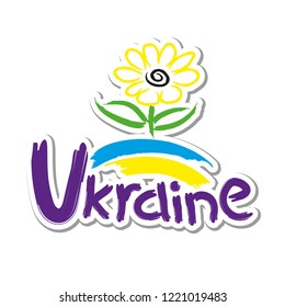 colors of Ukraine with the image of a sunflower