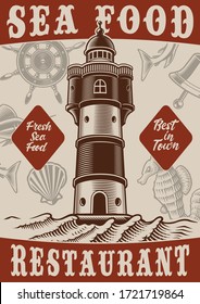 Colour vintage poster of the marine theme with lighthouse on white background
