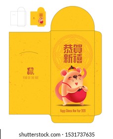 Colourful Ang Pau. Little Rat with traditional chinese ornament pattern background. Red packet Chinese new Year 2020. Translation: Best wishes for a happy new year.  - vector template