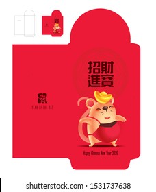 Farbiger Ang Pau. Kleine Ratte mit traditionellem chinesischem Ziermuster-Hintergrund. Red-Paket Chinesisch neues Jahr 2020. Übersetzung: Vermögende Reichtümer kommen zu dir. - Vektorvorlage